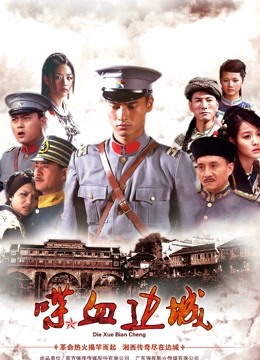 萌白酱(甜味弥漫) &#8211; 网纱连体衣[62P/72MB]